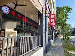 Havelock Road (D3), Retail #604740861